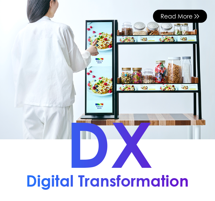 DX Digital Transformation 